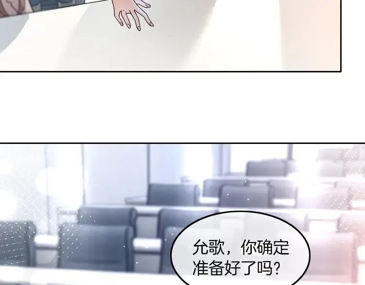 第184话 研究成果被盗46