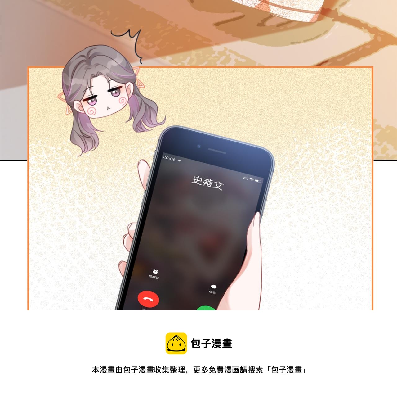 第40话 兔子夜灯20