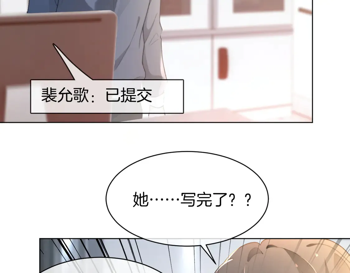 第264话 谈判16