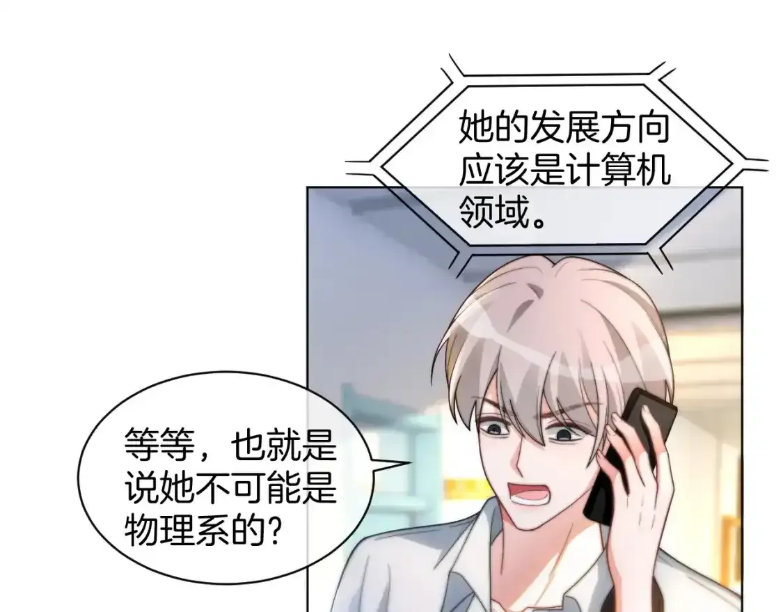 第244话 帅气反杀88