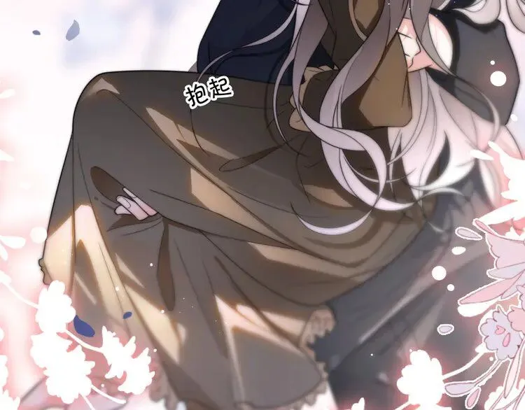 第190话 悉心呵护18