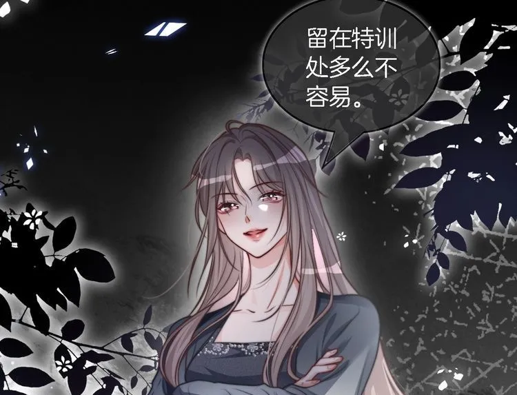 第144话 惨遭诬陷？99