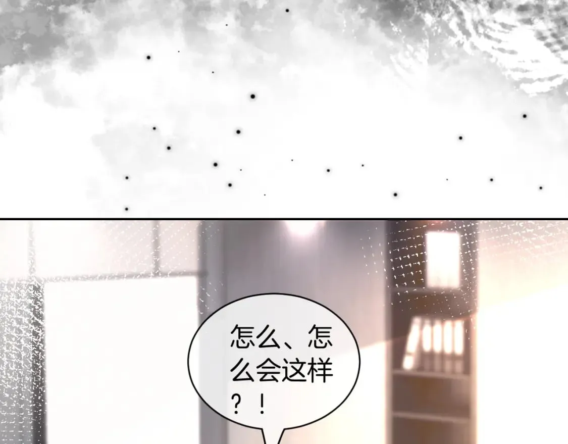 第242话 挑唆7