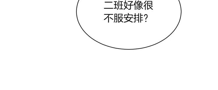 第142话 区别对待？60