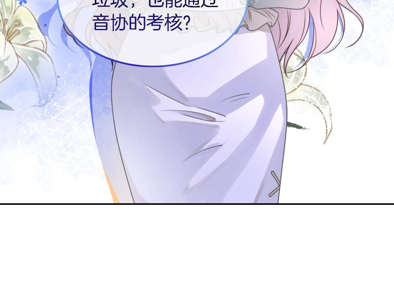 第124话 剽窃乐谱61