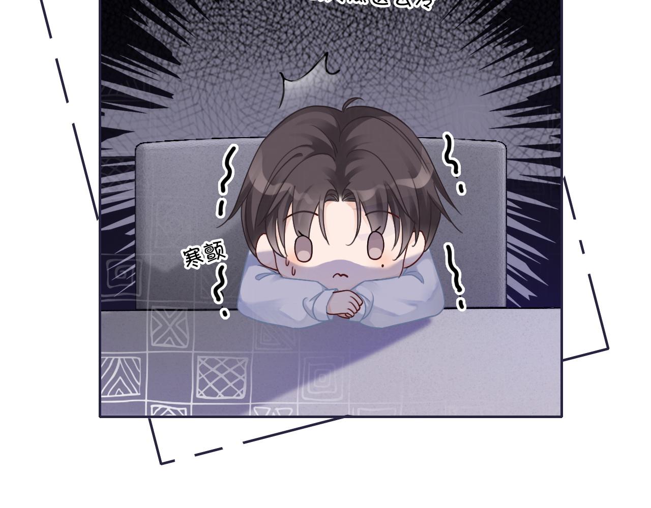 第61话 看我怎么怼回去！65