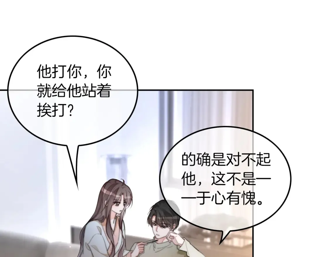 第255话 人为谋杀？47