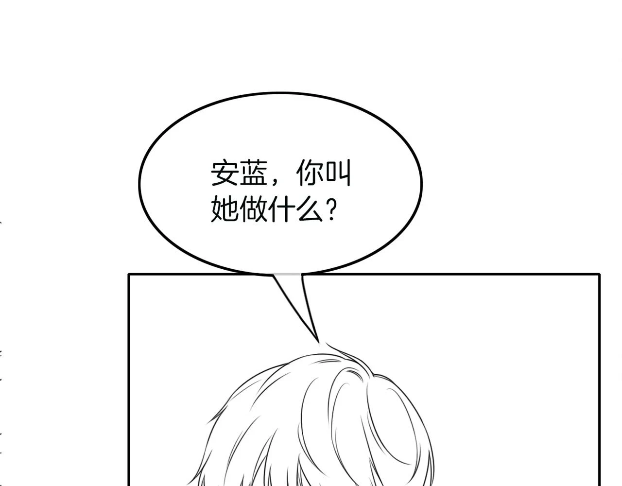 第126话 解开误会90