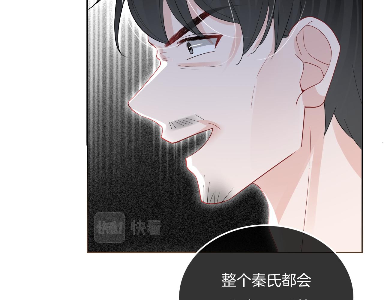 第81话 裴爷出手反击74