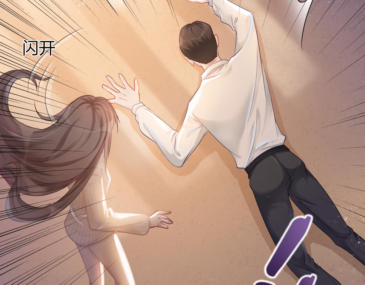 第1话 穿书成悲惨女配66