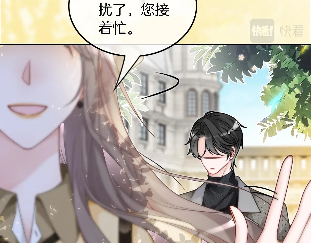 第125话 允允超记仇！60