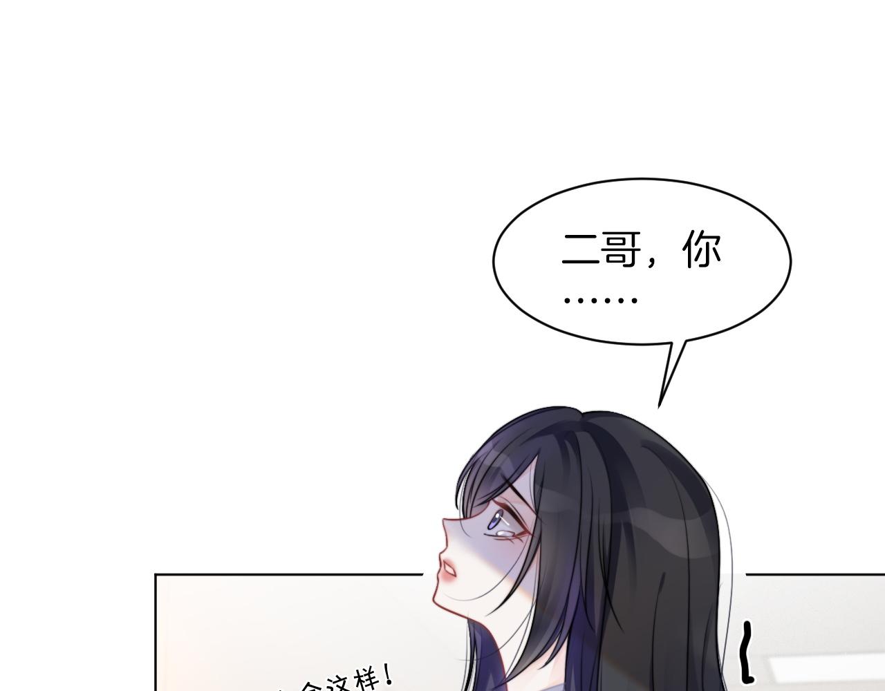 第45话 卖惨博同情？67