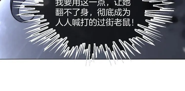 第196话 被侵犯的女孩？36