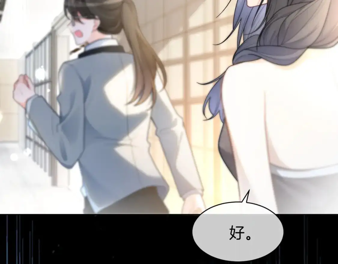 第239话 四手联弹69