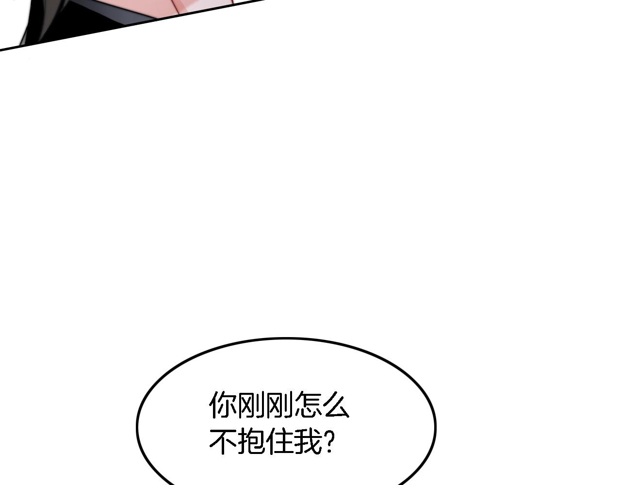 第119话 发糖~22