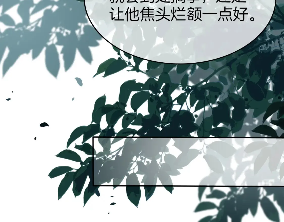 第258话 攻略重点81