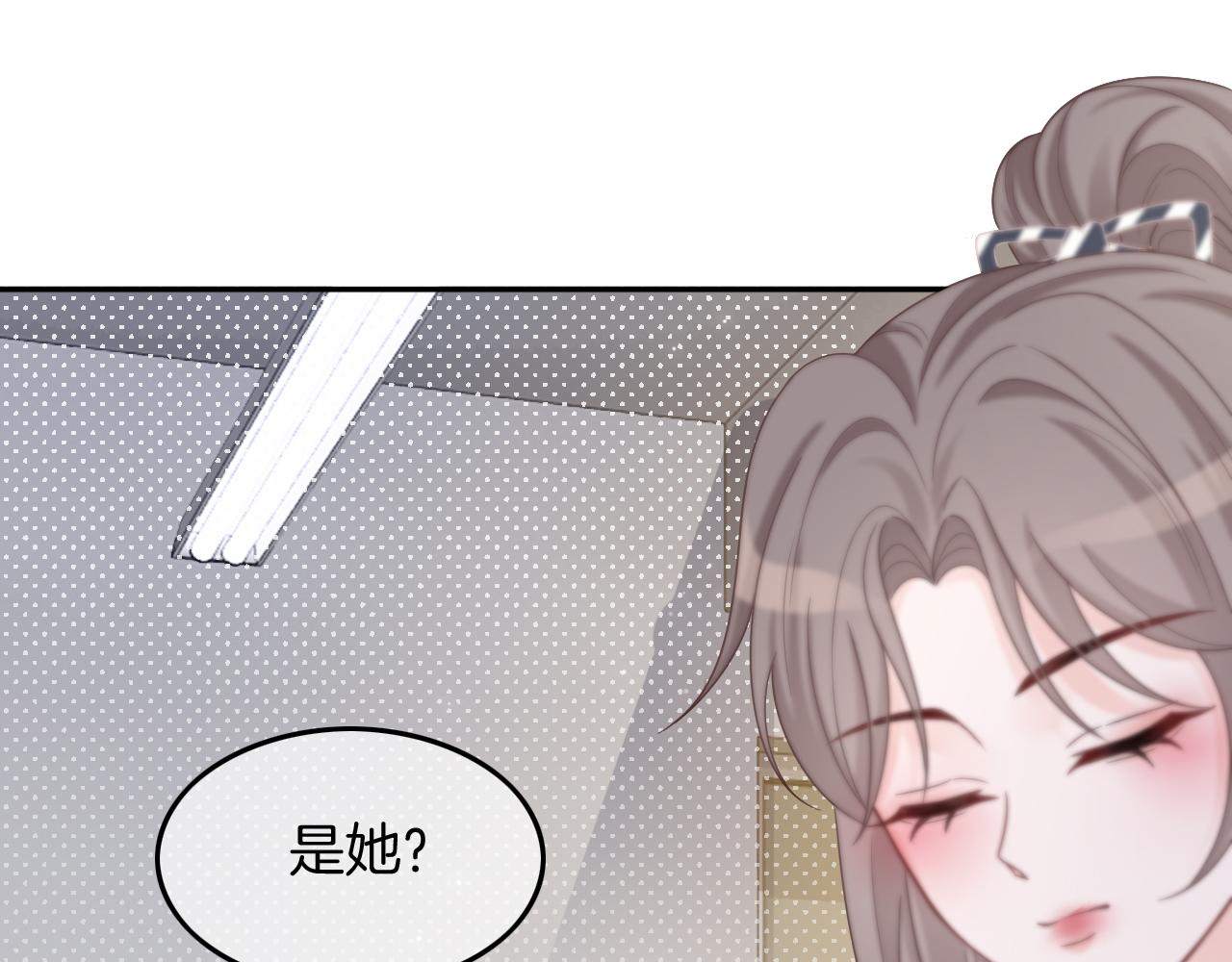 第107话 黎大教授被开除53