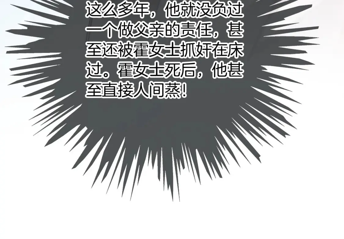 第249话 美色勾引~64