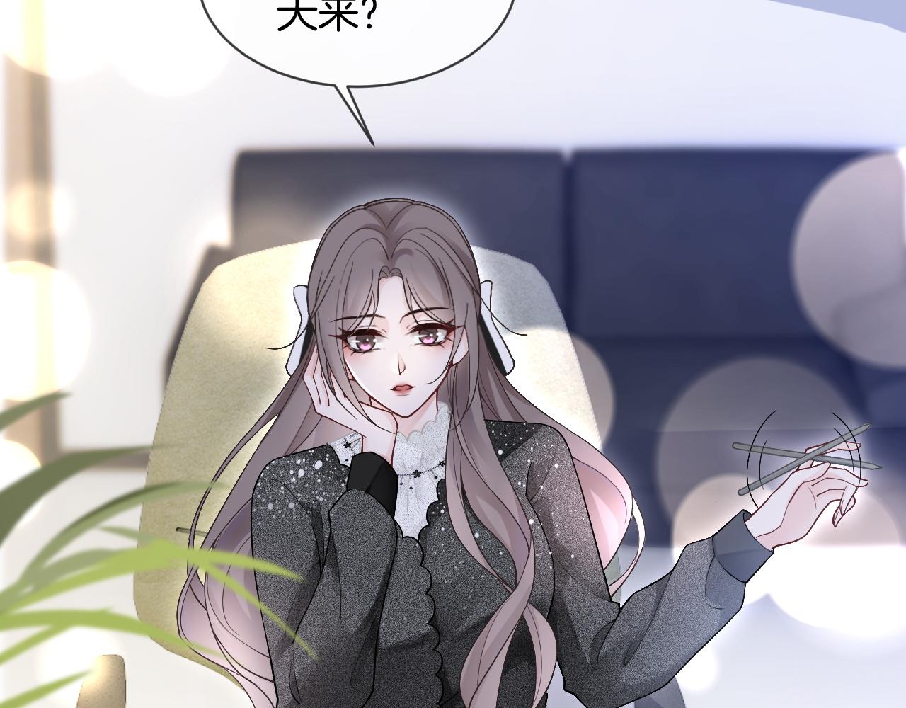 第89话 当众打直球43