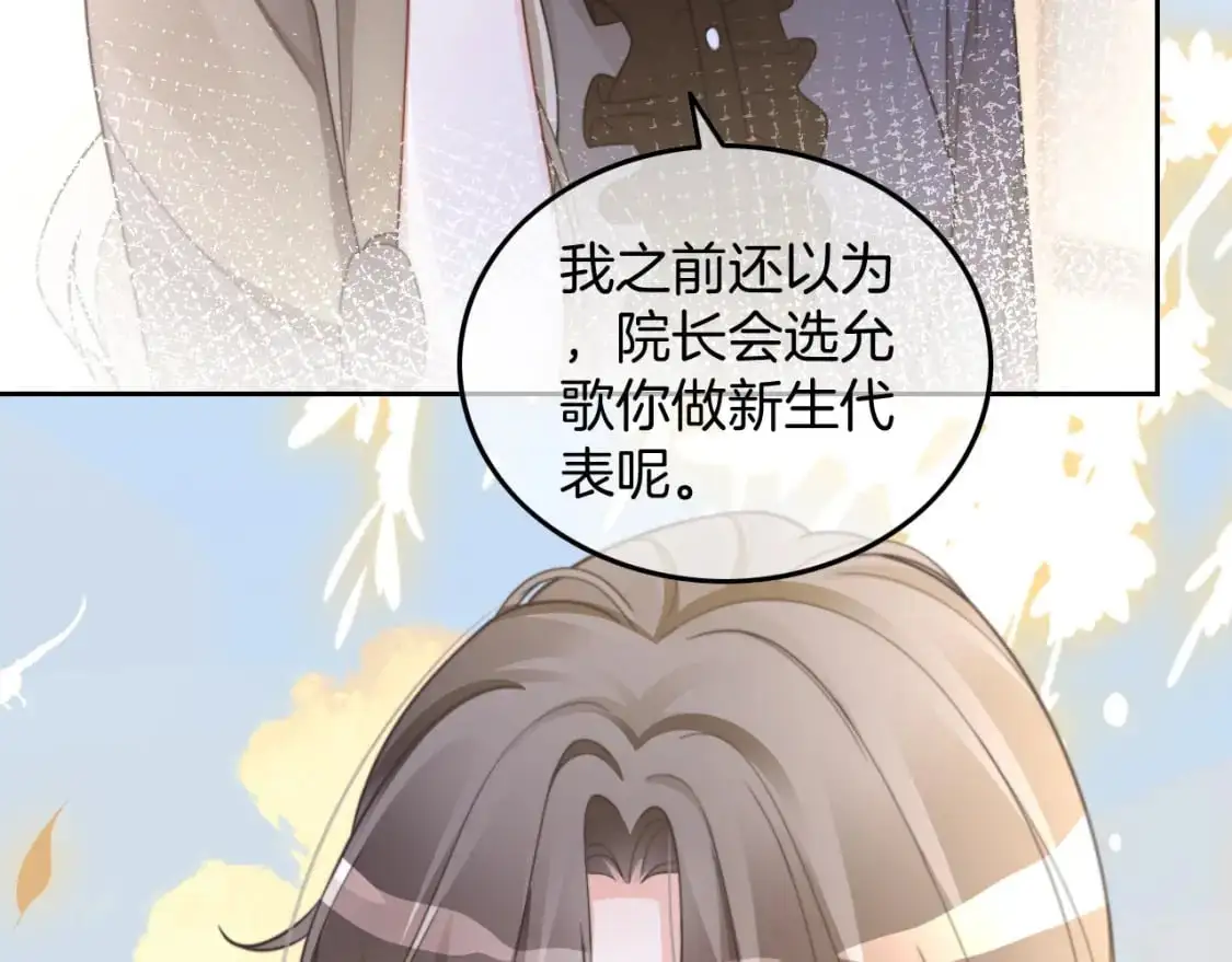 第213话 新生大会10