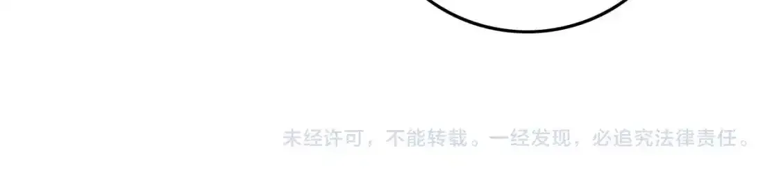 第243话 绿茶下线92