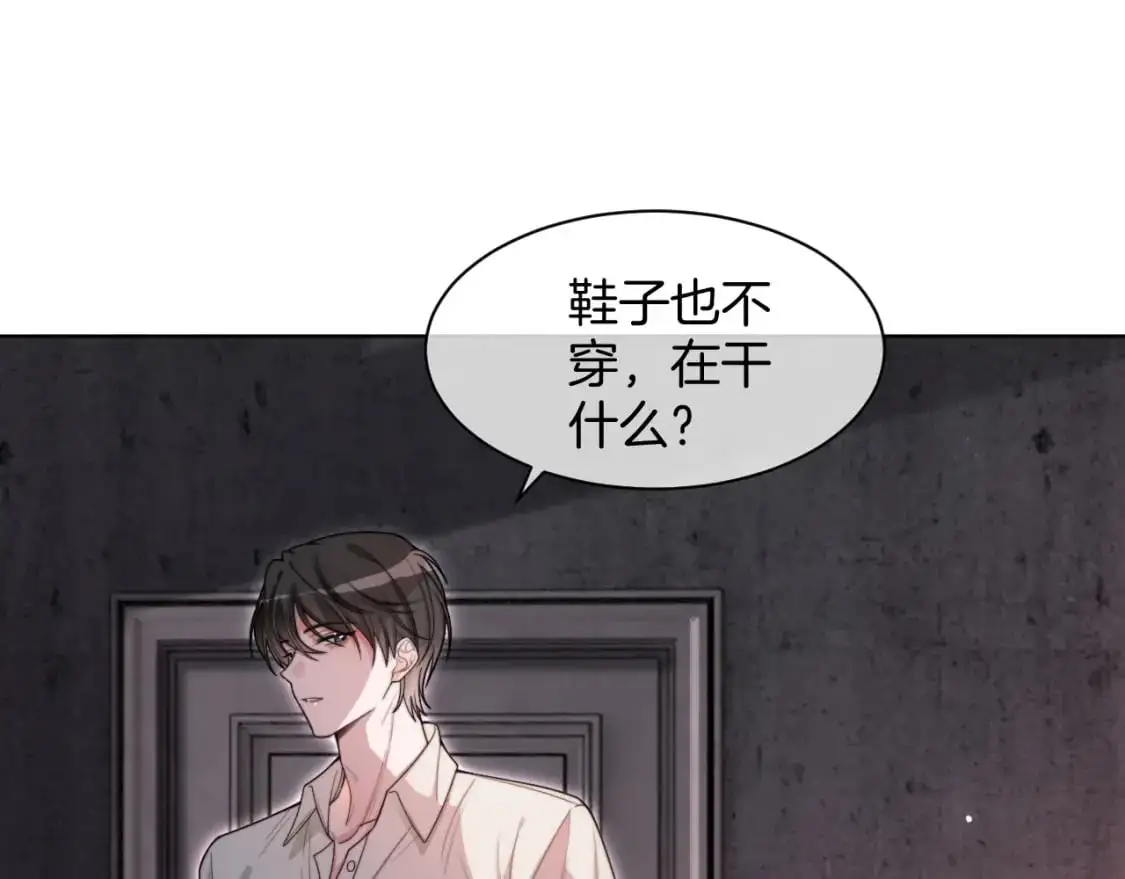 第205话 你看烟花，哥哥看你81