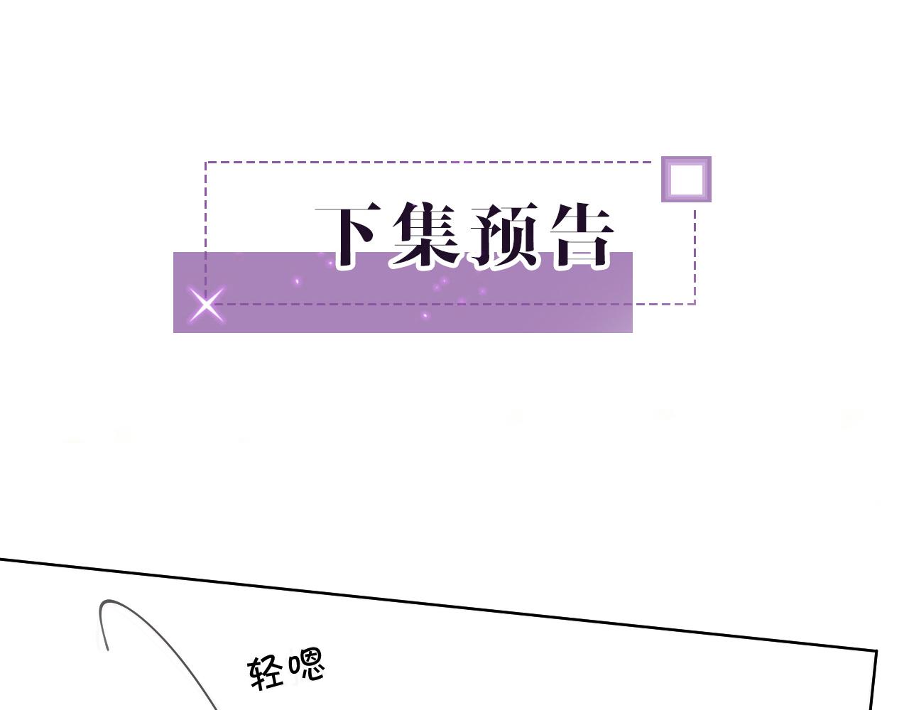 第33话 断绝关系97
