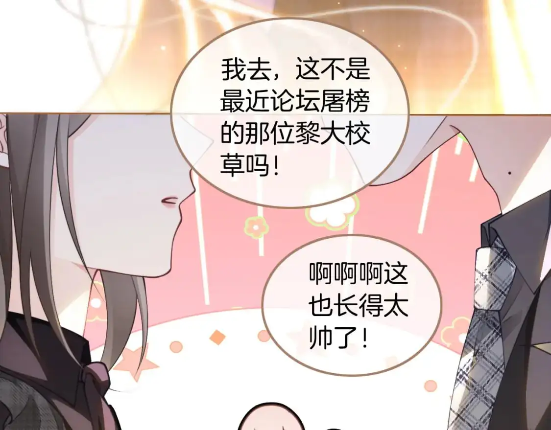 第235话 宣示主权73