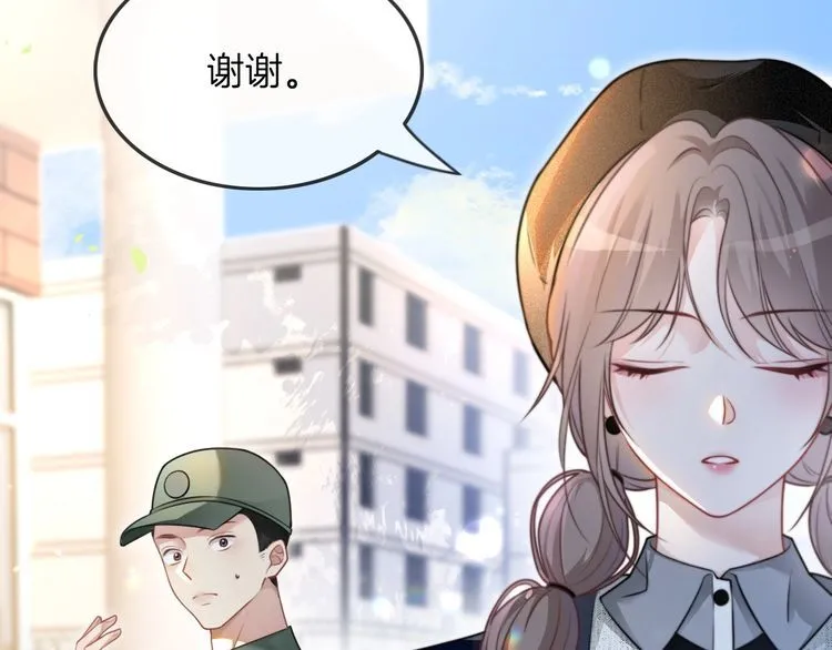 第140话 走后门？22