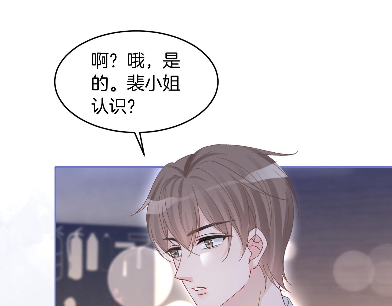 第89话 当众打直球46