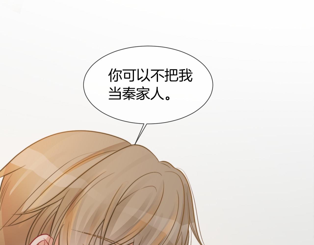 第37话 裴爷的监护人？33