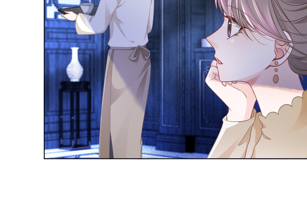 第47话 路边的野花不要采53