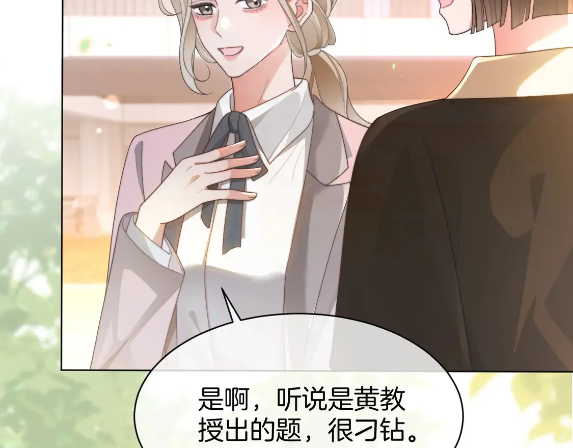 第271话 学神降维打击45