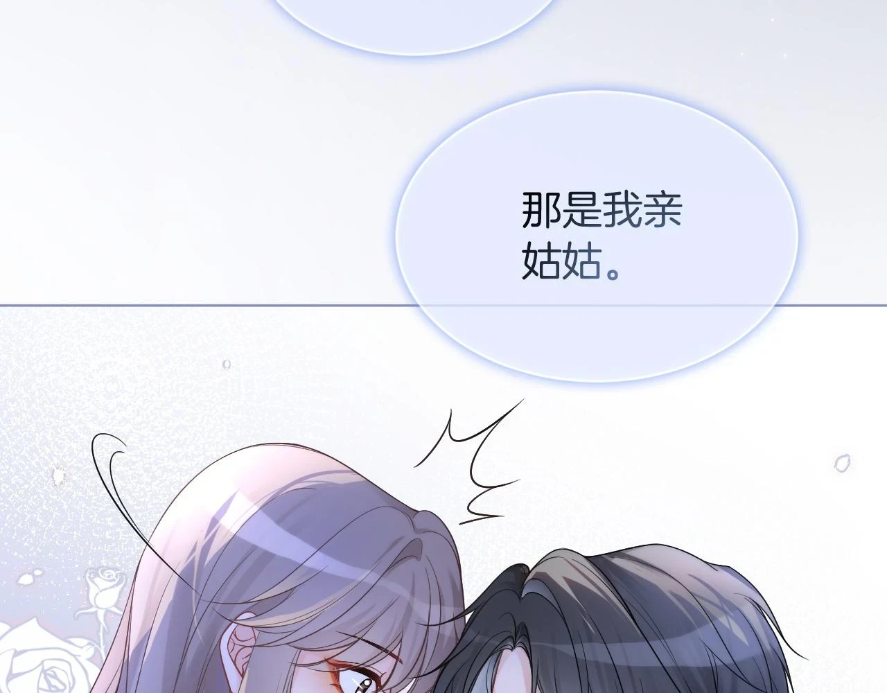 第126话 解开误会52