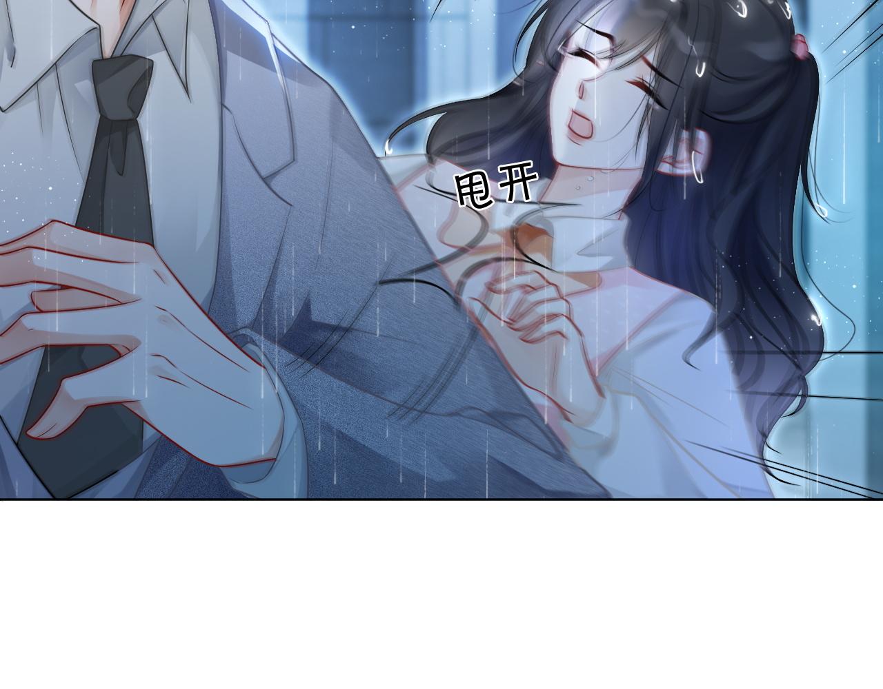 第59话 假千金身份曝光44