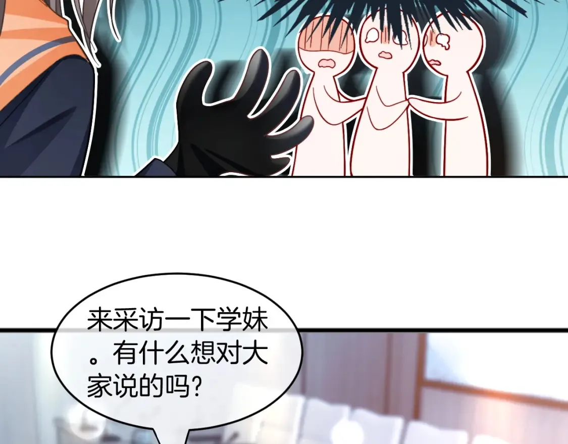第247话 大佬到场81