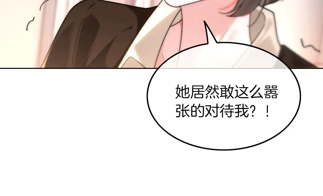 第268话 教教她怎么讲道理20