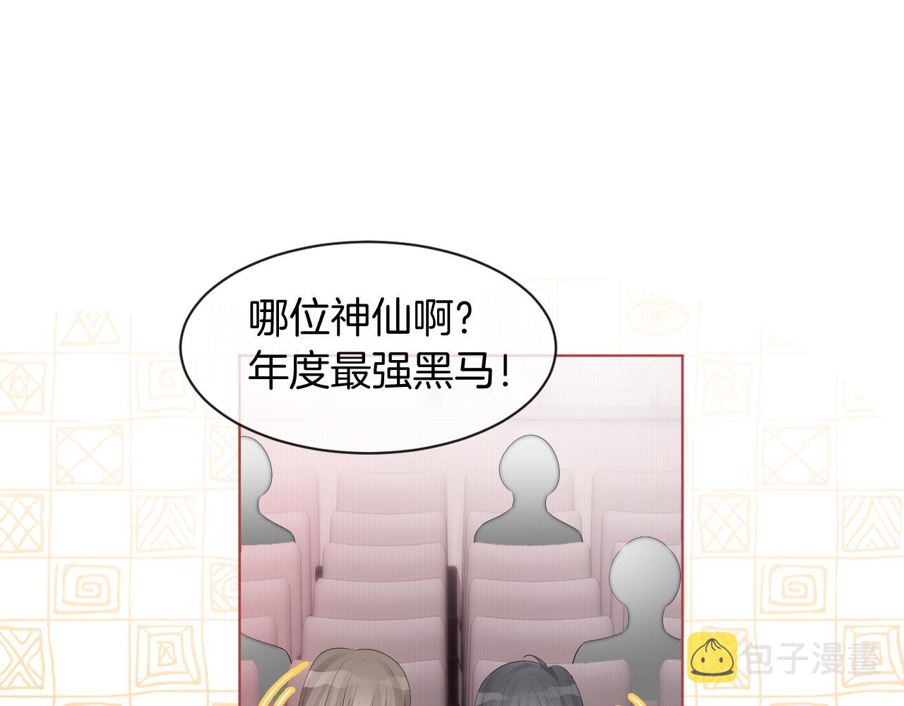 第70话 竞赛成绩发布25