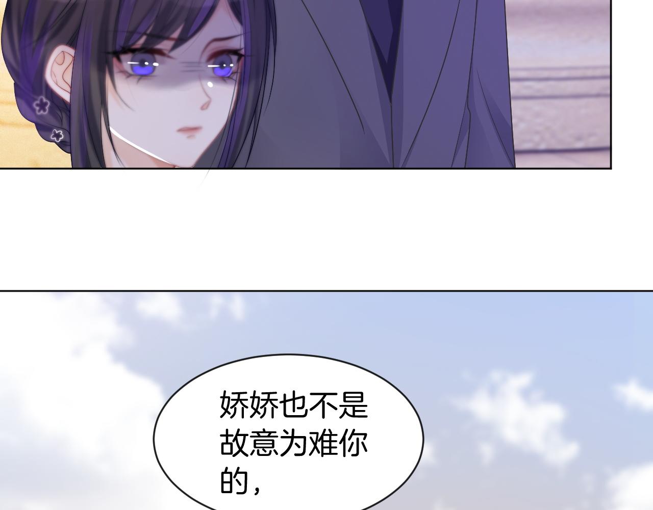 第49话 大型打脸现场59