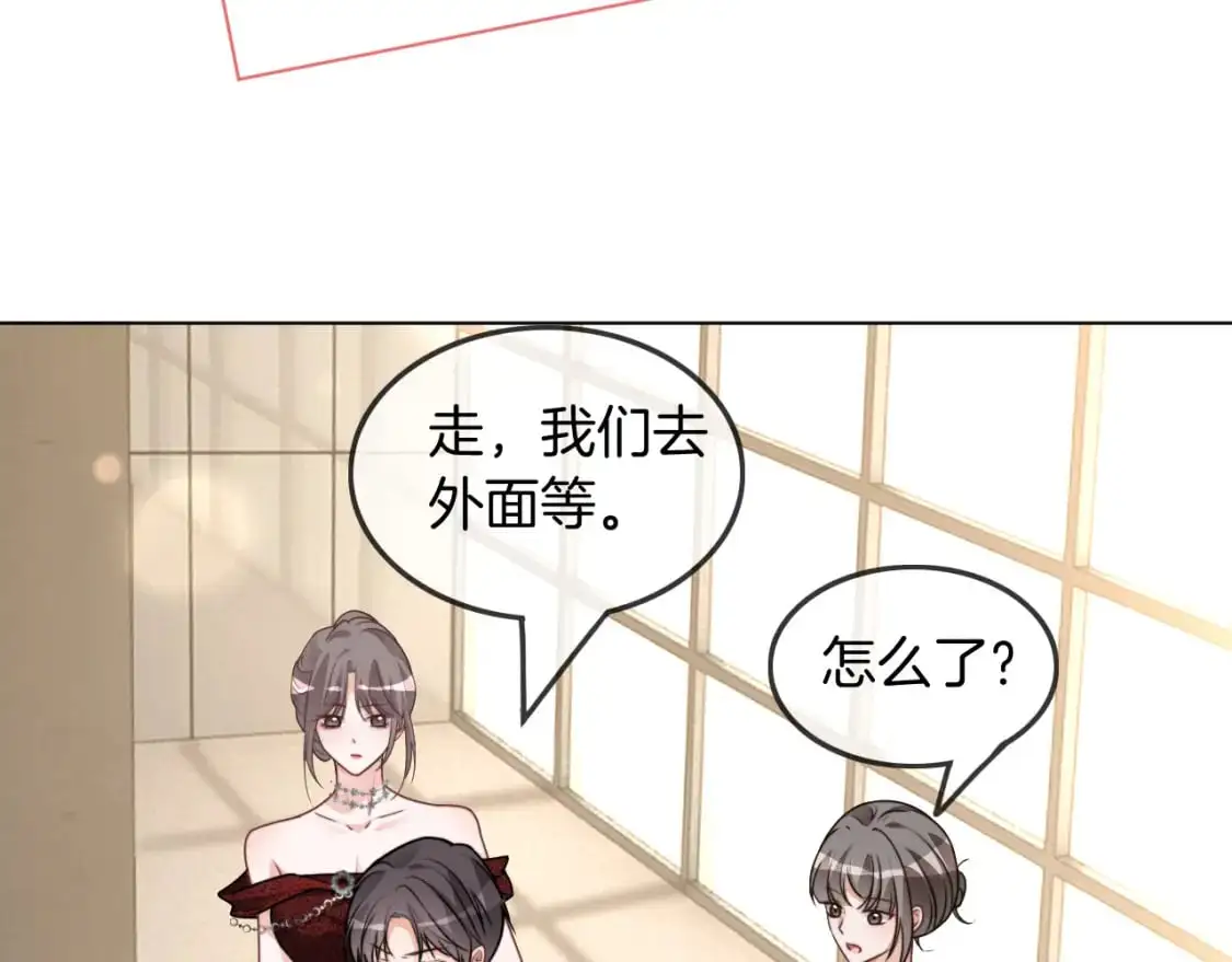 第238话 酥欲后台吻59