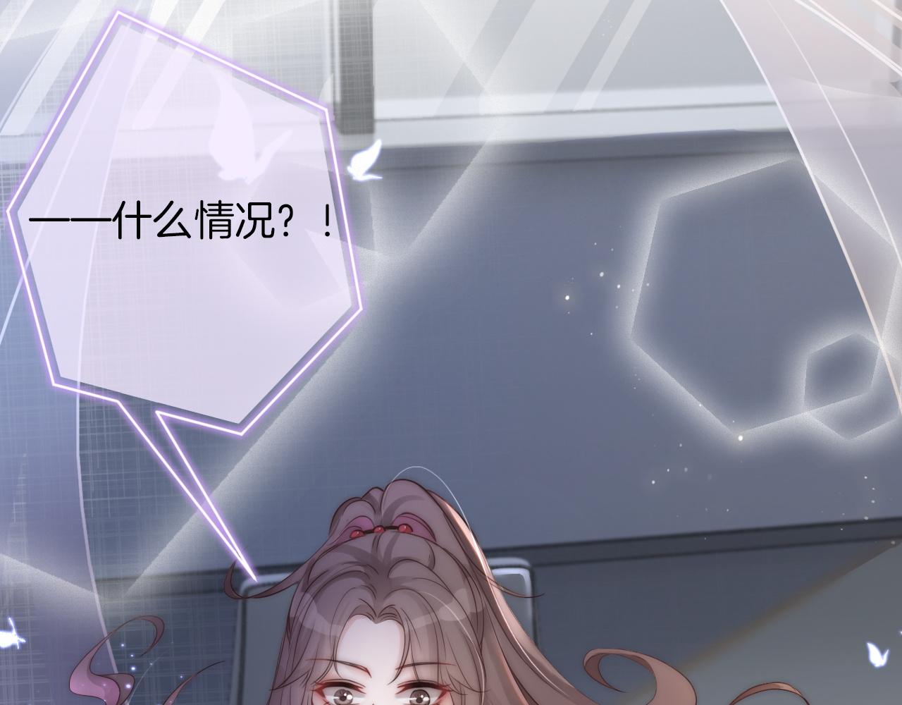 第1话 穿书成悲惨女配35