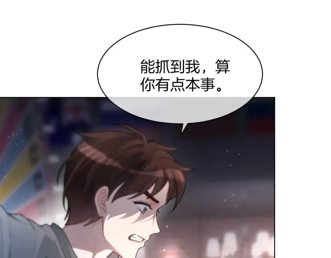 第256话 逼供杀手73