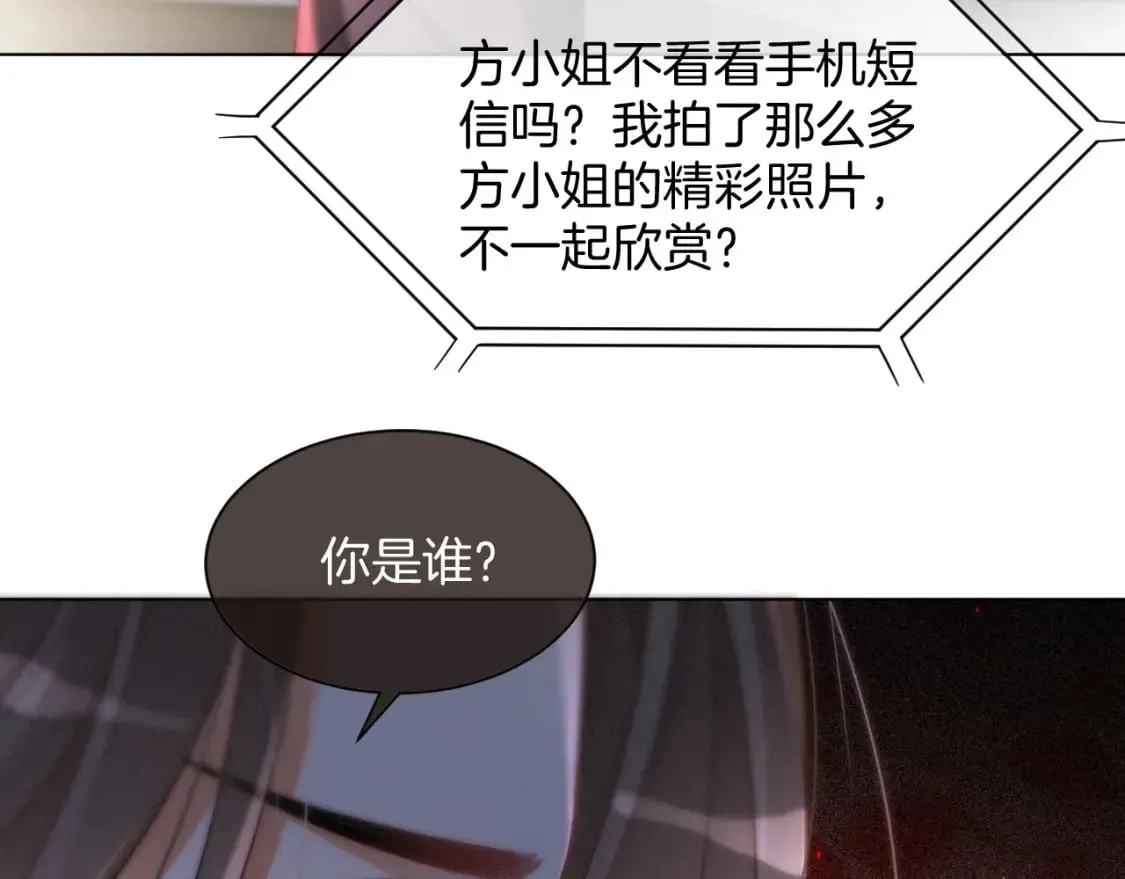 第242话 挑唆22