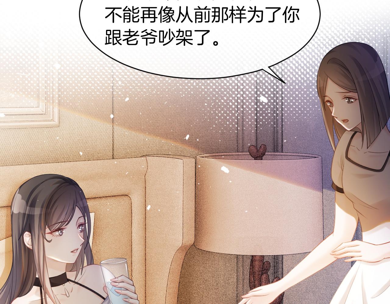 第5话 不对劲的哥哥52