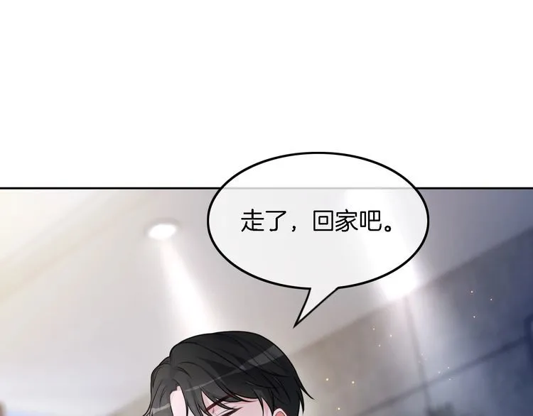 第149话 告白66