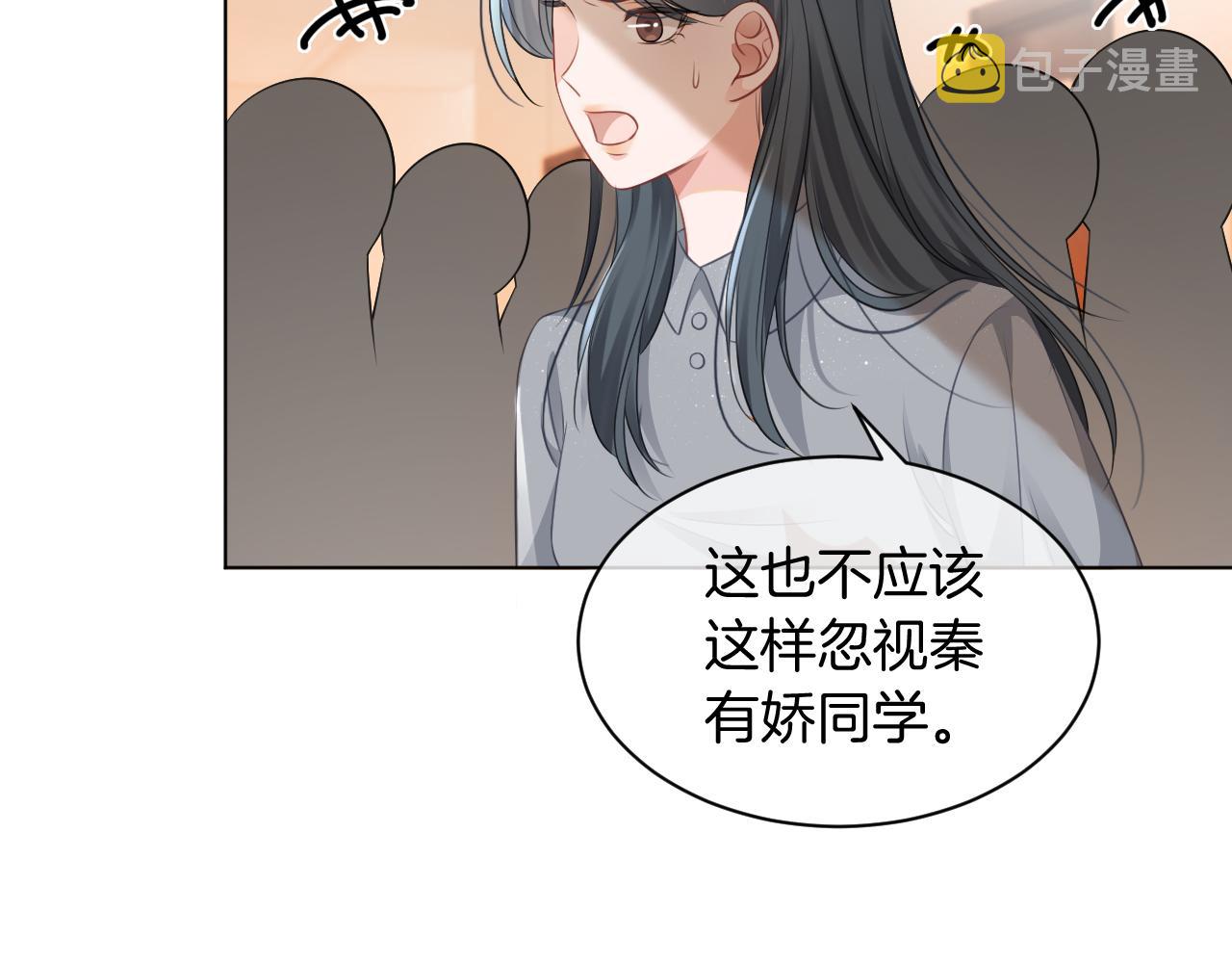 第44话 我的允允我来宠127