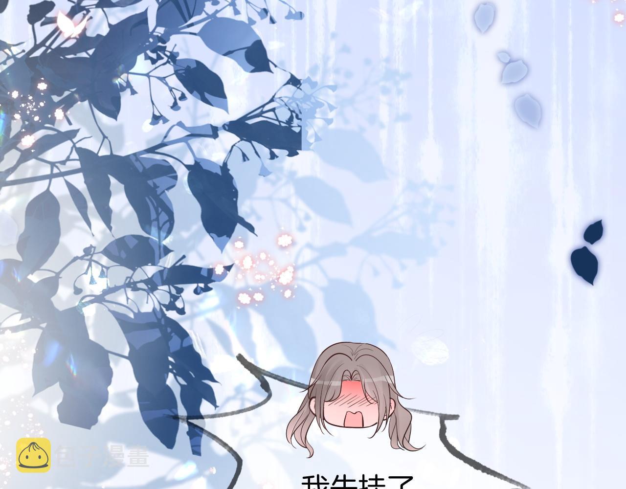 第88话 视频查岗38