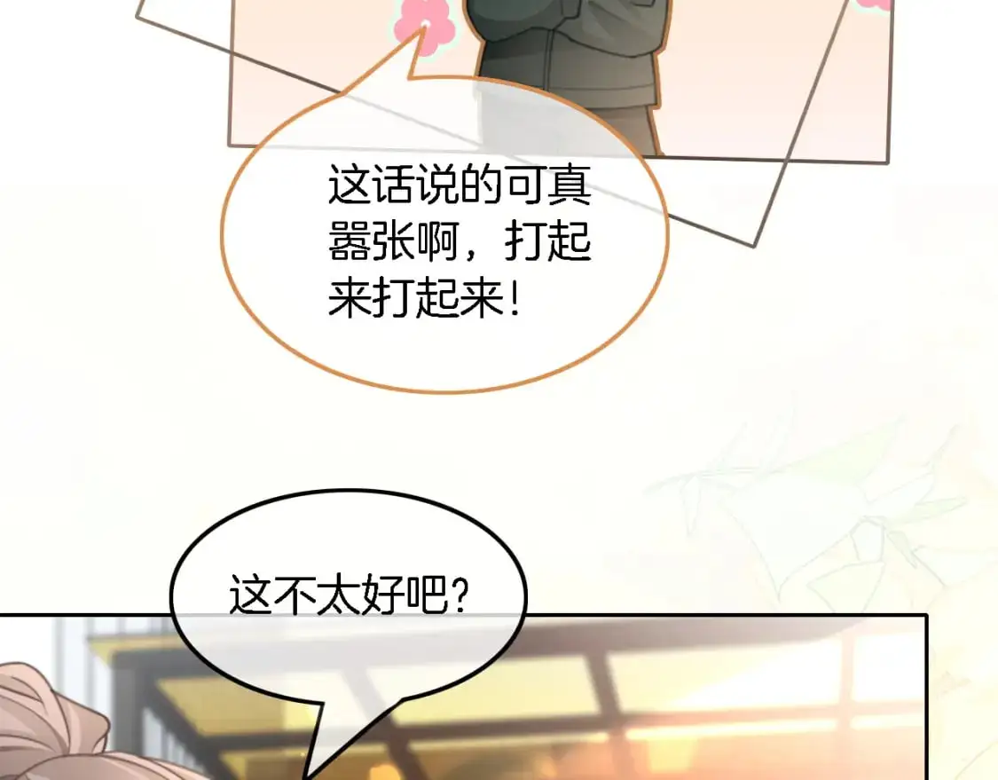 第217话 降维打击21