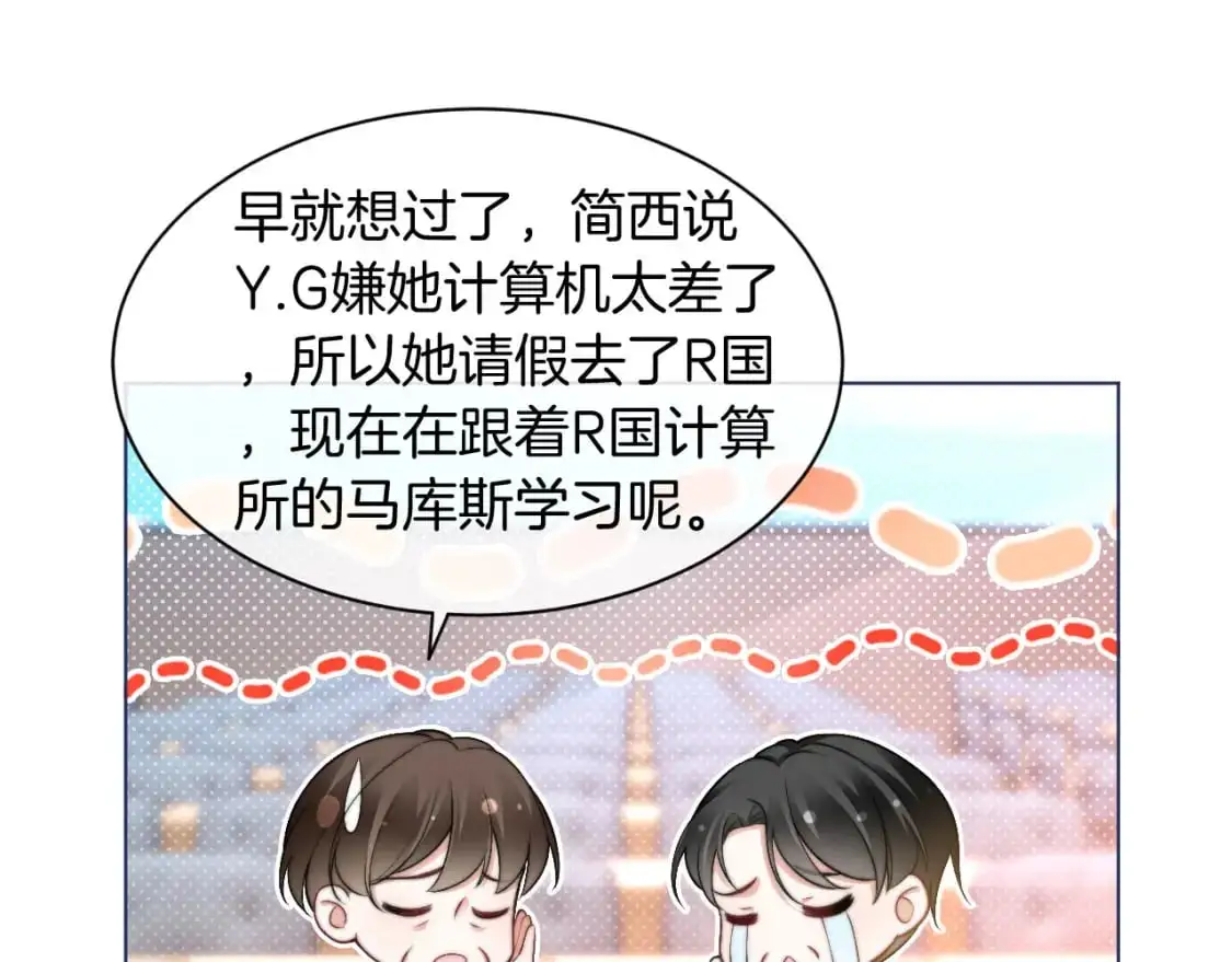 第228话 神仙候补19