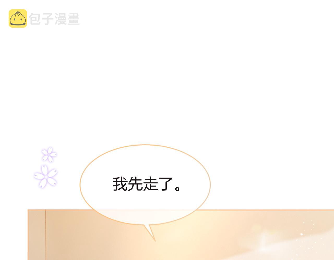 第83话 陌生女伴57